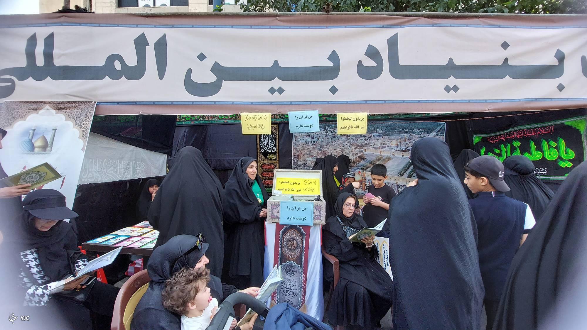 راهپیمایی جاماندگان اربعین در تهران