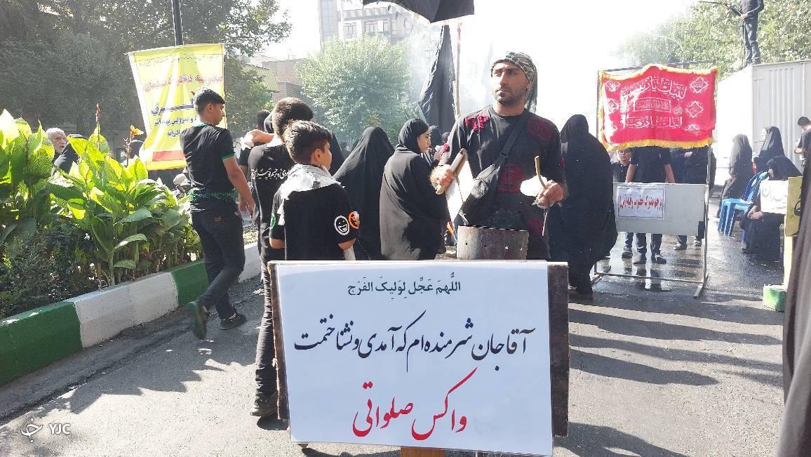 پیاده روی اربعین