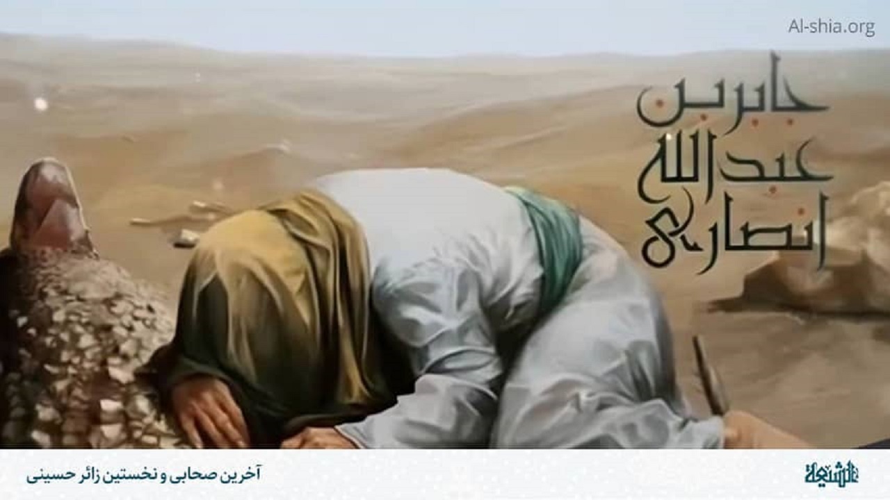 اربعین حسینی و اولین زائران پیاده حرم اباعبدالله (ع