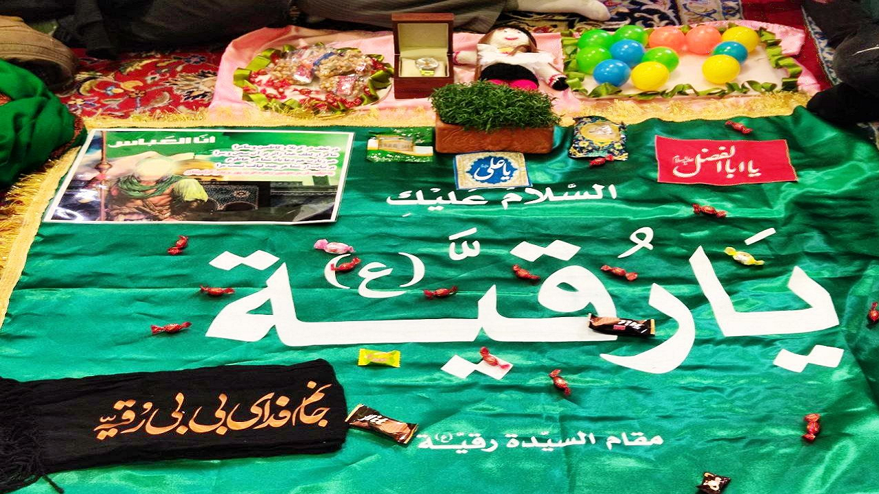 اهدای هدایای موکب شهدا از سفره حضرت رقیه (س) به دختران خردسال