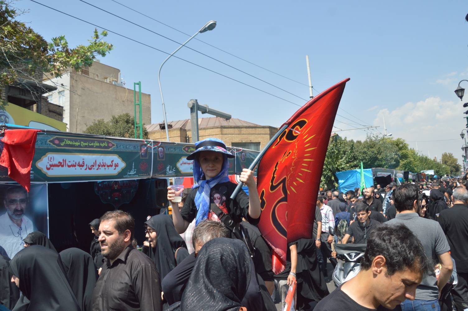 اربعین حسینی