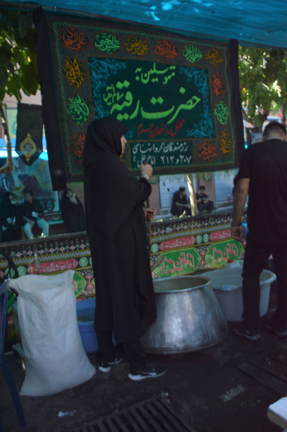 ایستگاه نذری