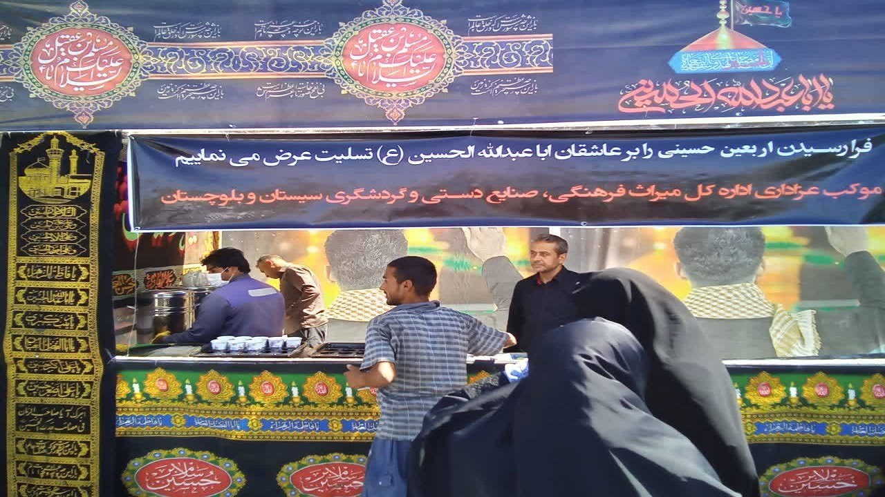موکب عزاداری میراث فرهنگی سیستان و بلوچستان پذیرای دوستداران اهل بیت در مسیر پیاده روی ۳ کیلومتری اربعین حسینی «ع»