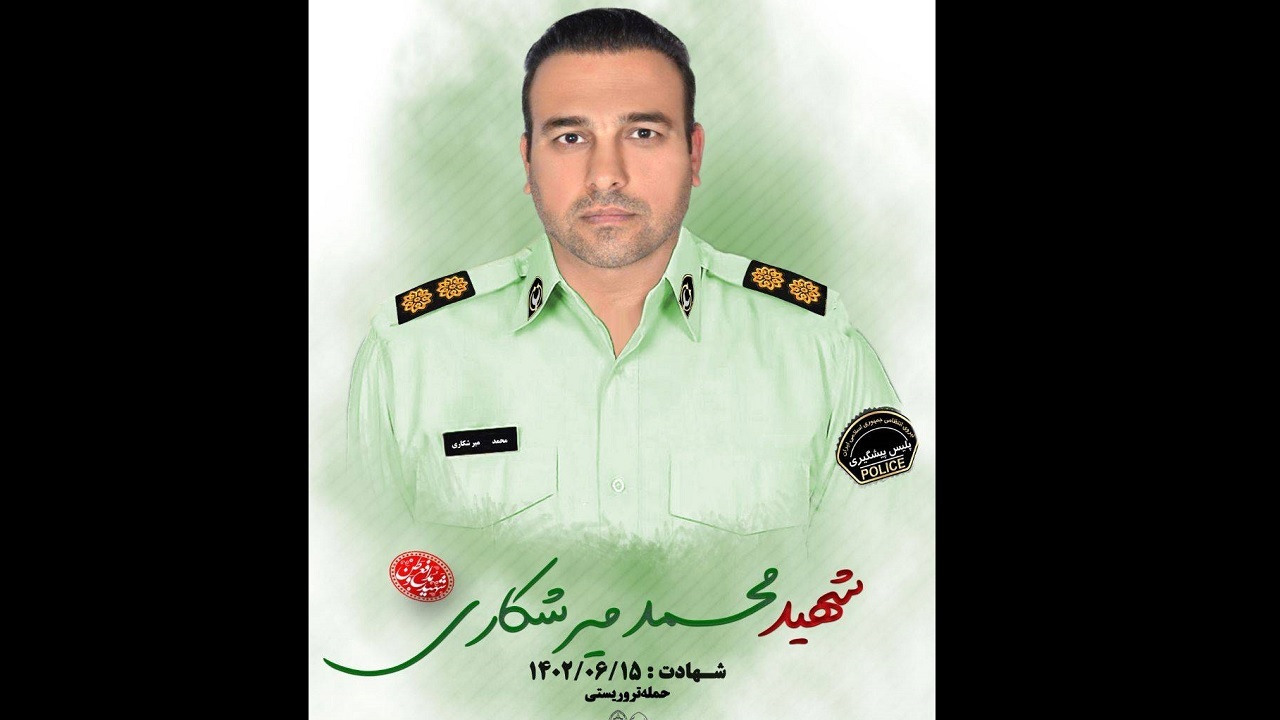 ترور کور ۲ تن از کارکنان فرماندهی انتظامی شهرستان تفتان استان سیستان و بلوچستان + جزئیات