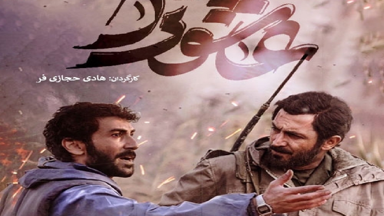 سکانسی زیبا به یاد شهیدانی که کربلا نرفتند + فیلم