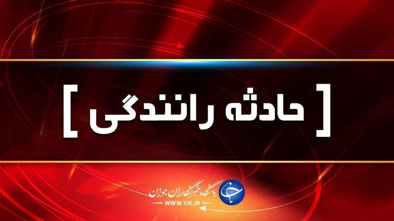 واژگونی پژو در بزرگراه چمران