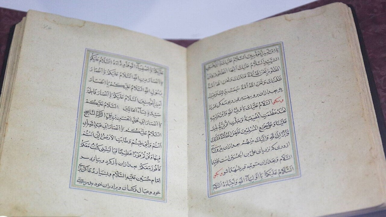 رونمایی از نسخه خطی ترجمه المزار شهید اول در کتابخانه حرم مطهر رضوی