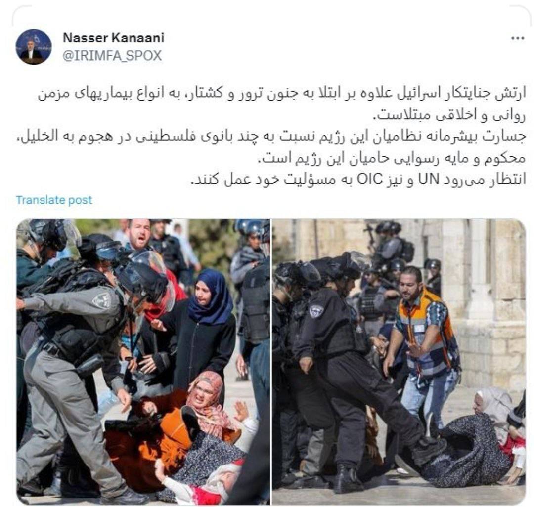 جسارت ارتش اسرائیل به بانوان