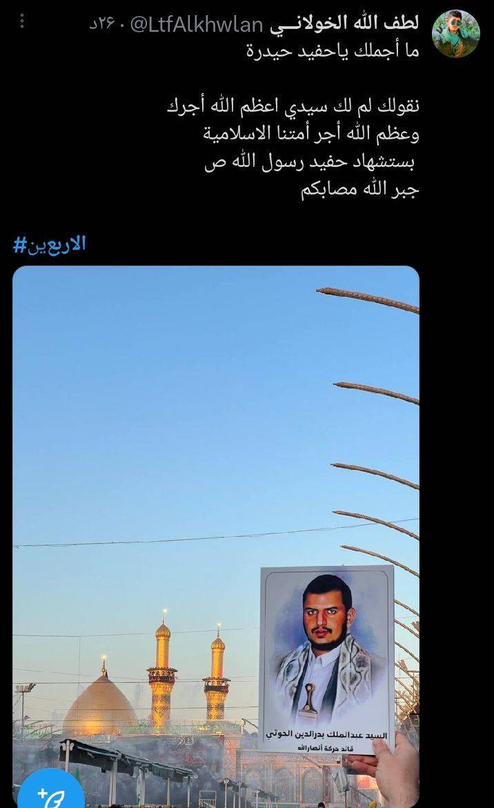 واكنش عراقي&zwnj;ها