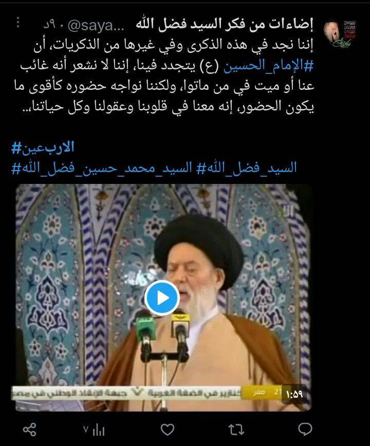 عراقي&zwnj;ها
