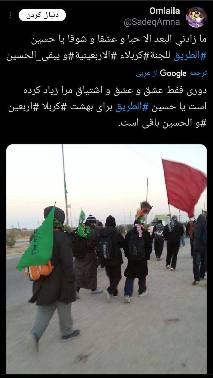 واكنش عراقي&zwnj;ها