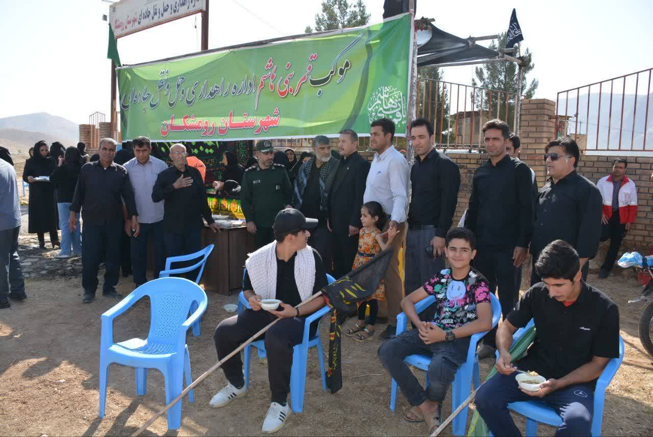 موکب اربعین