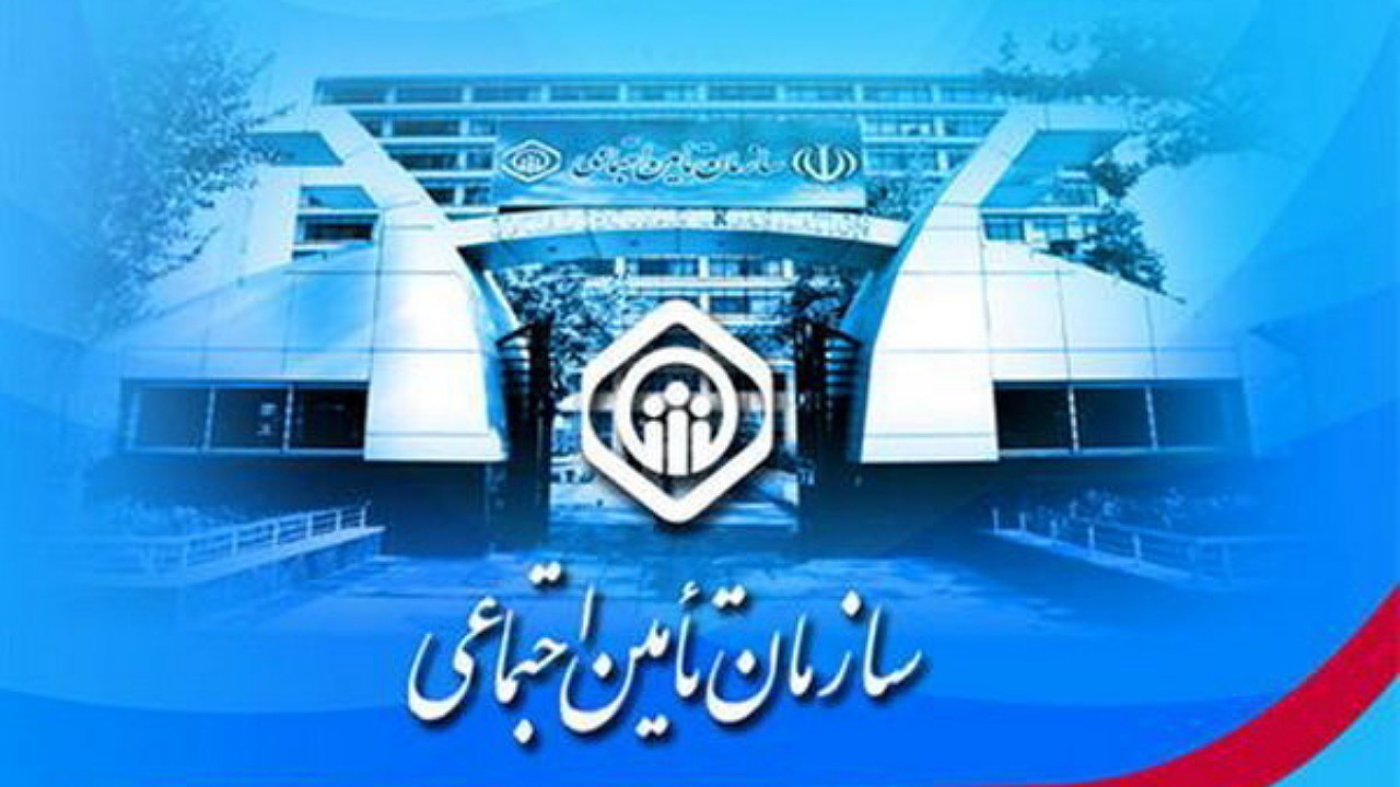 بخشودگی جرائم بیمه‌ای ۷۴ هزار کارفرما