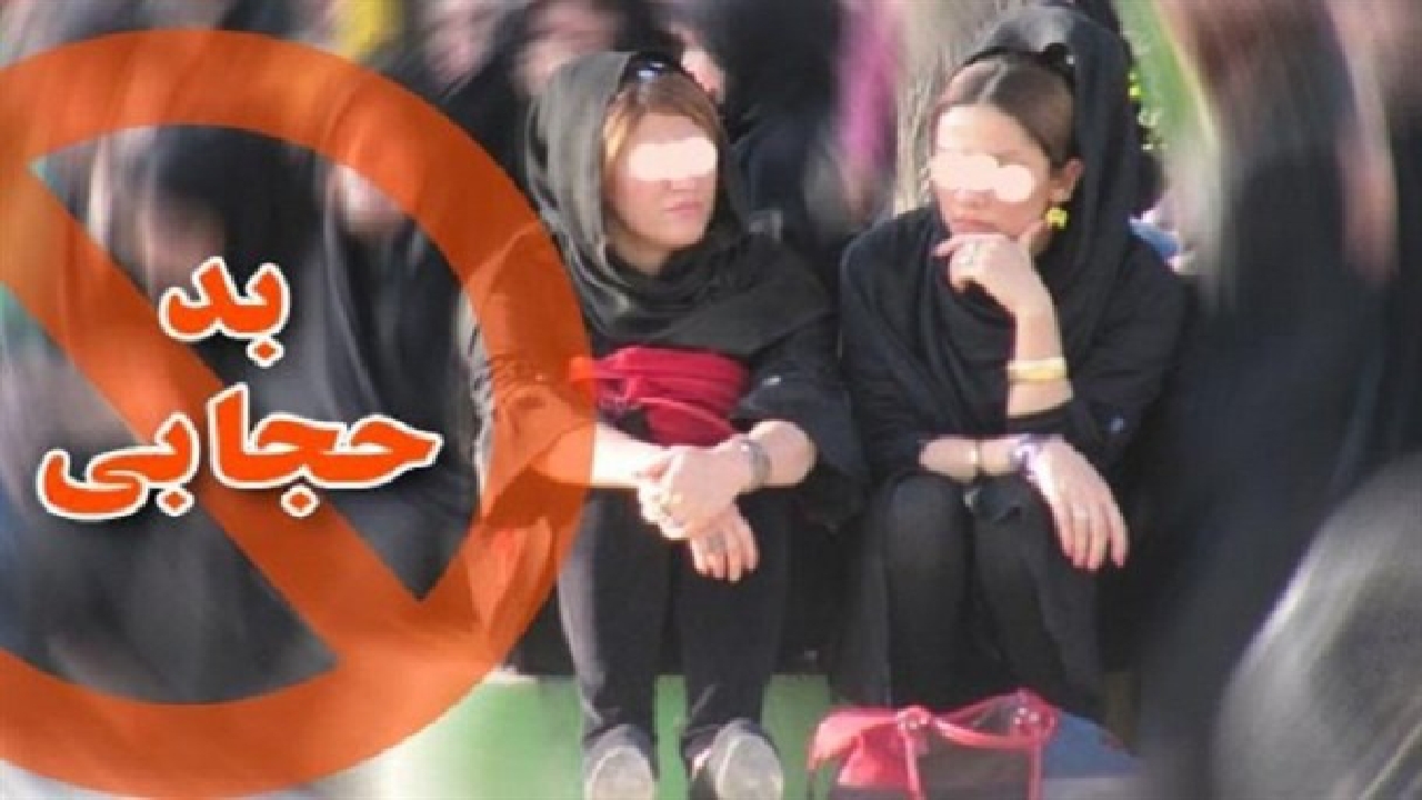 زبان پوشش و معانی آن در تعامل اجتماعی