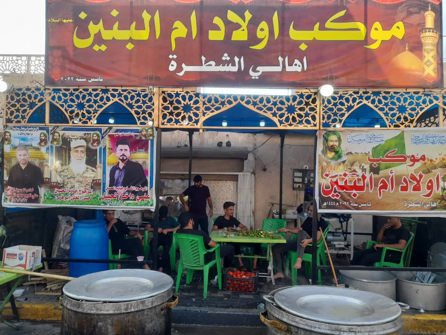 موکب ام البنین