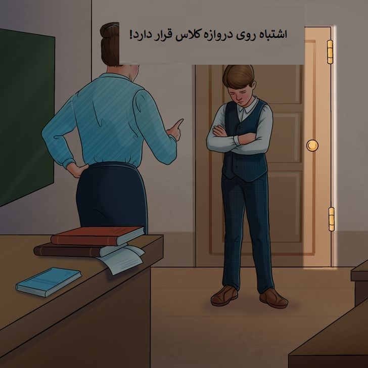تست هوش