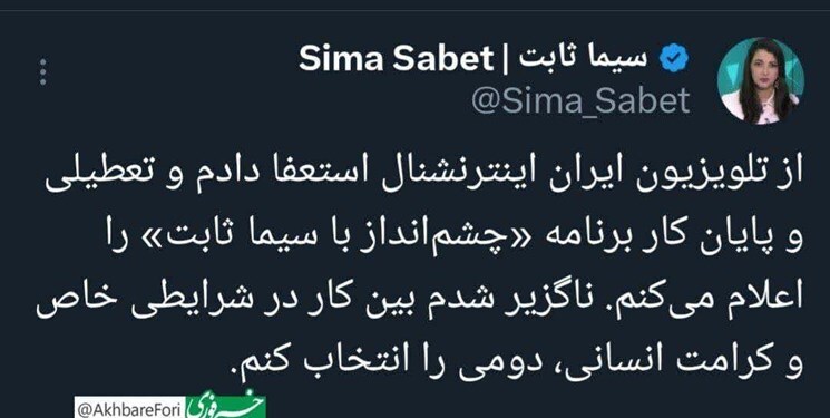 کاربر