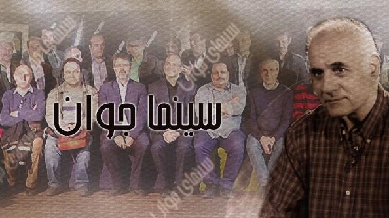 «سینماجوان» با بررسی فیلم کوتاه «تابوت» روی آنتن می‌رود