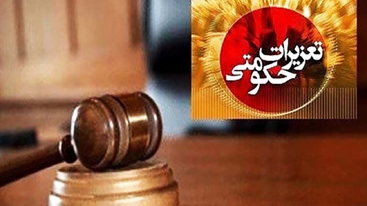 تشکیل ۵ پرونده تخلف پزشکی دریافت وجه اضافی از بیماران