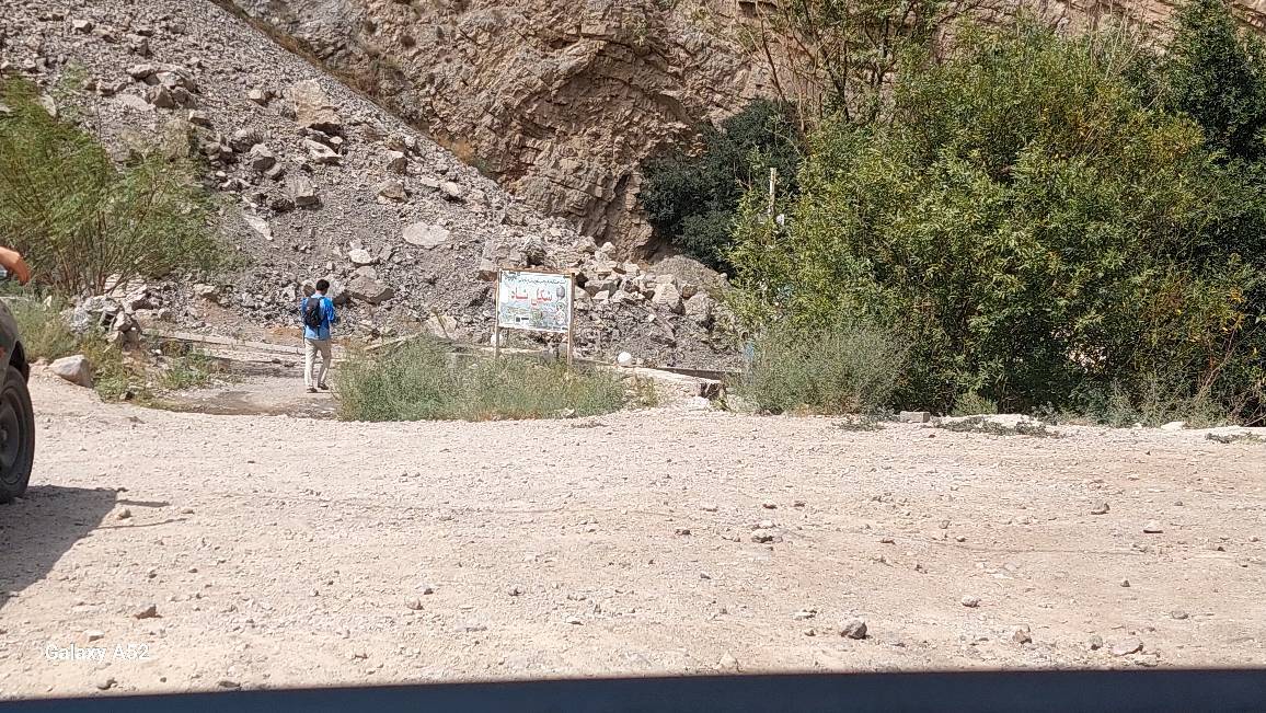 نمایی از آبشار شاهاندشت