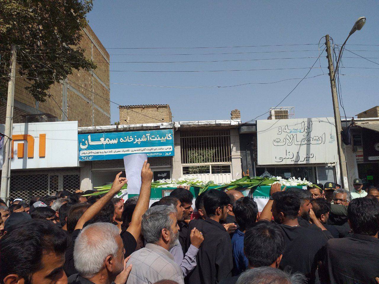 تشییع شهید امنیت