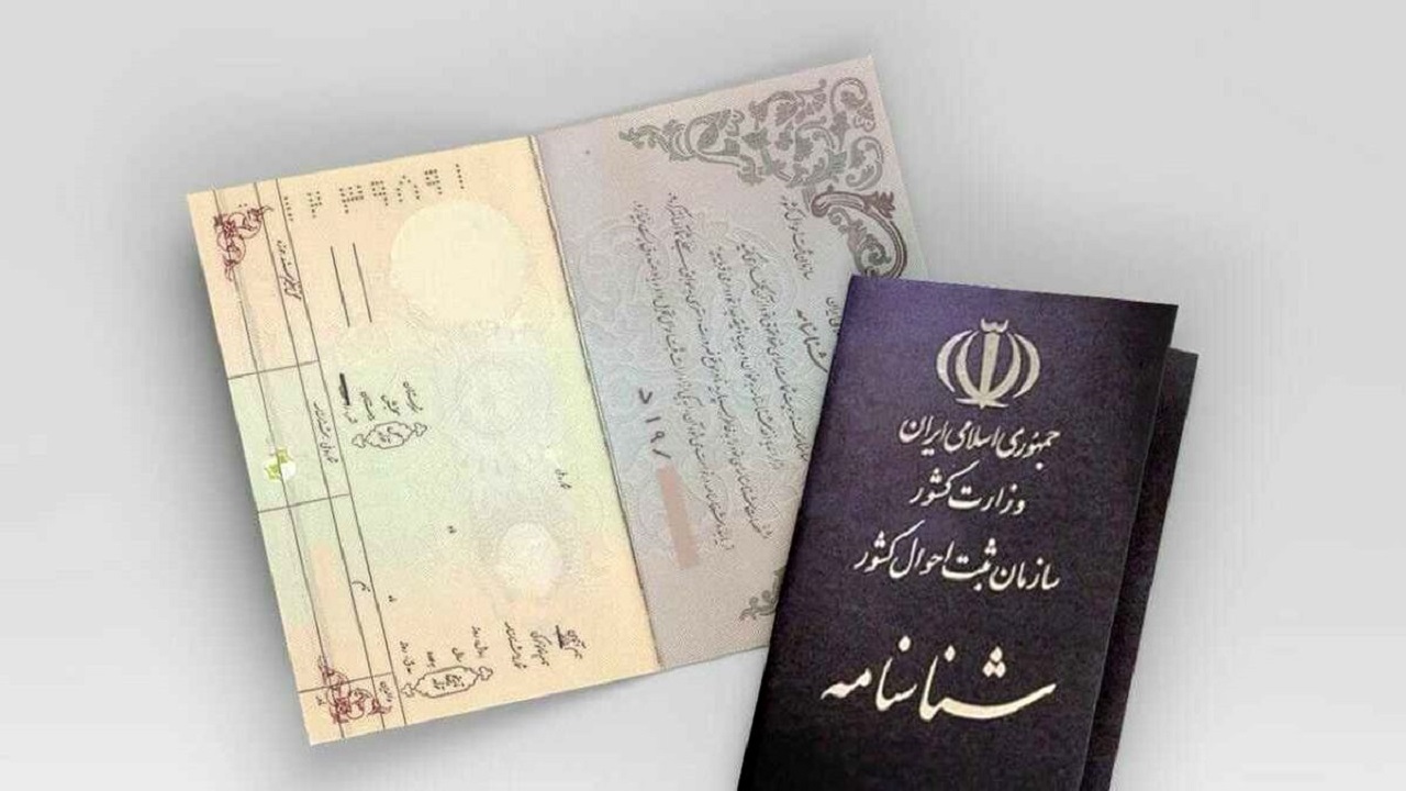 ۶۰ درصد شناسنامه‌های مردم استان سمنان به‌روزرسانی شد