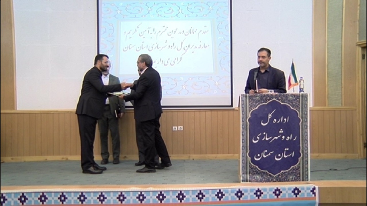 معرفی سرپرست جدید اداره کل راه و شهرسازی استان سمنان