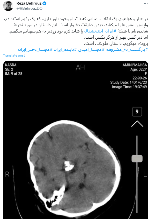 توئیت