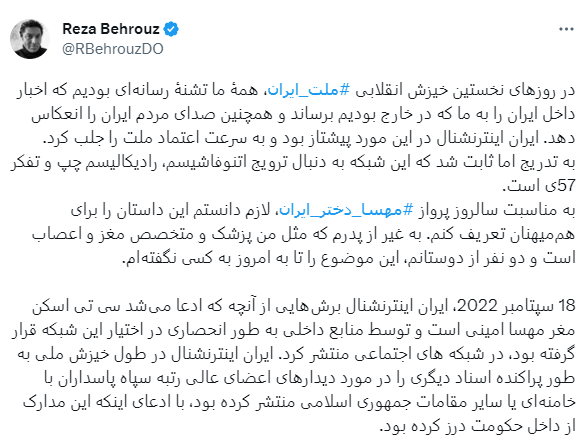 توئیت