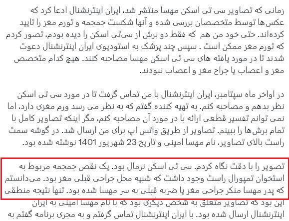 متن