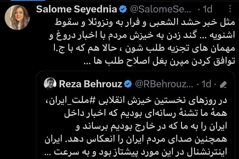 توئیت