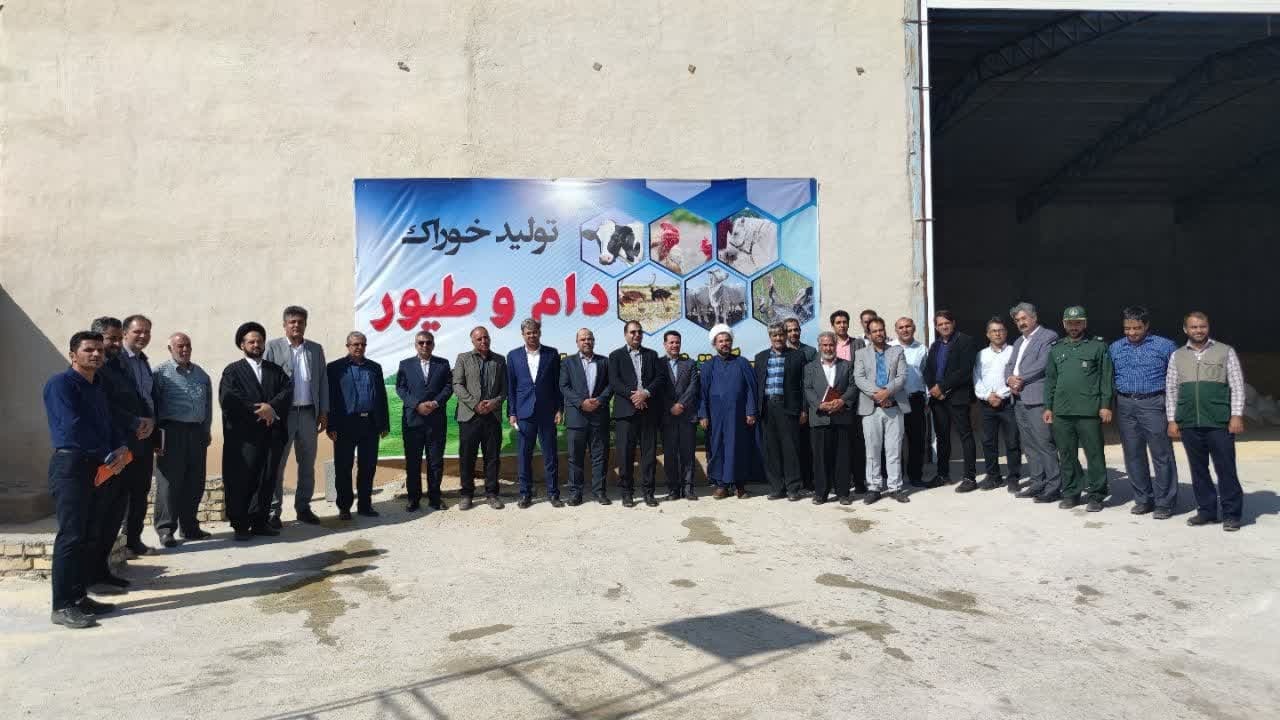 افتتاح کارخانه خوراک دام و طیور در نیر