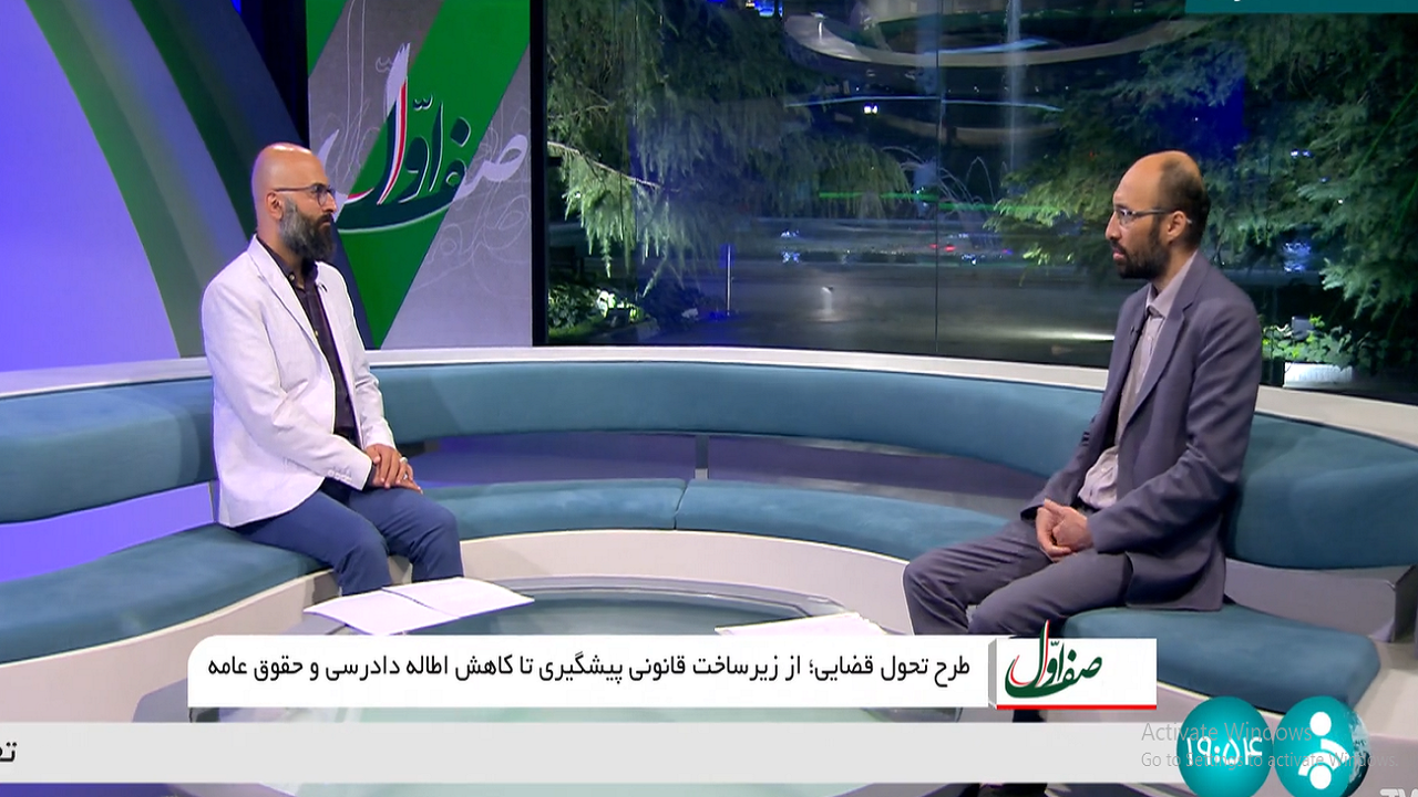 انتشار نسخه روزآمد شده سند تحول قضایی تا پایان سال