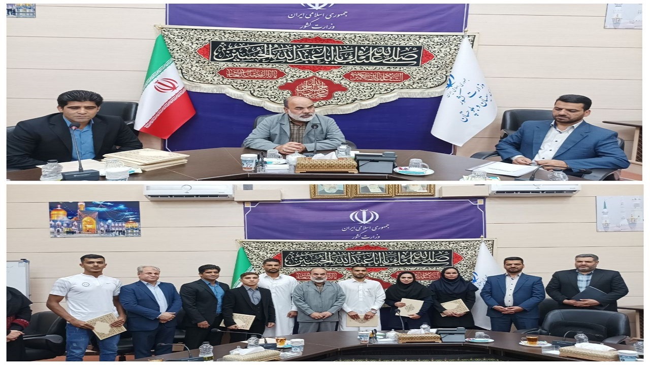 مدال آوران سیستان و بلوچستان بصورت ویژه تجلیل خواهند شد