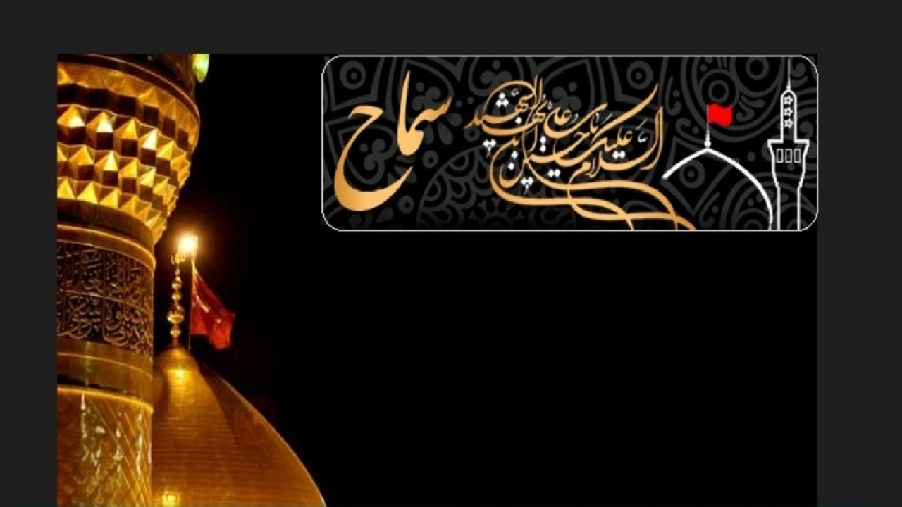 ثبت نام چند نفر از استان قزوین امسال در سامانه سماح قطعی شد؟