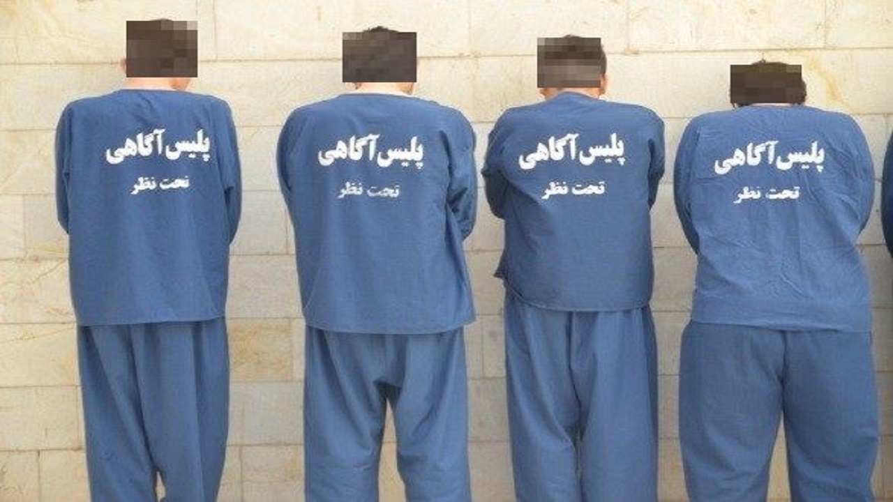 انهدام باند سارقان منزل در شهرستان  زهک