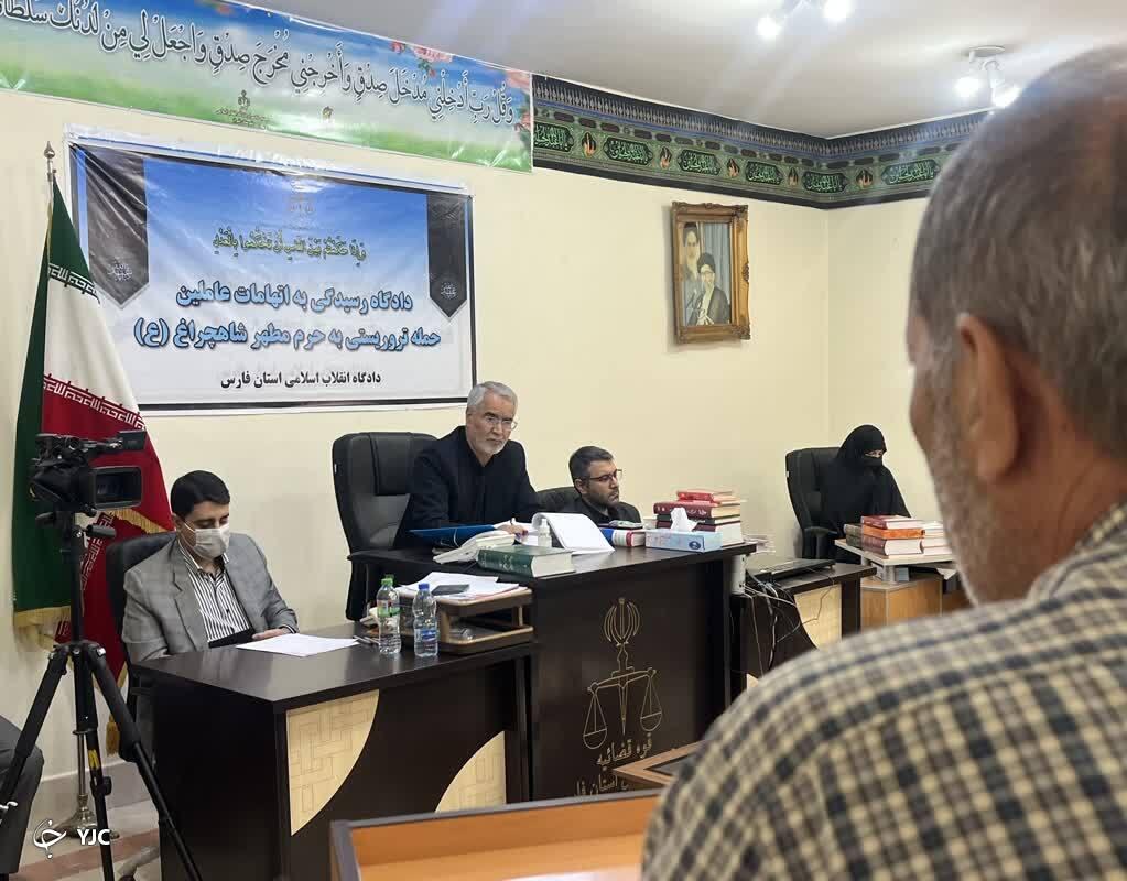 جلسه رسیدگی به پرونده عاملان دومین حمله تروریستی حرم شاهچراغ