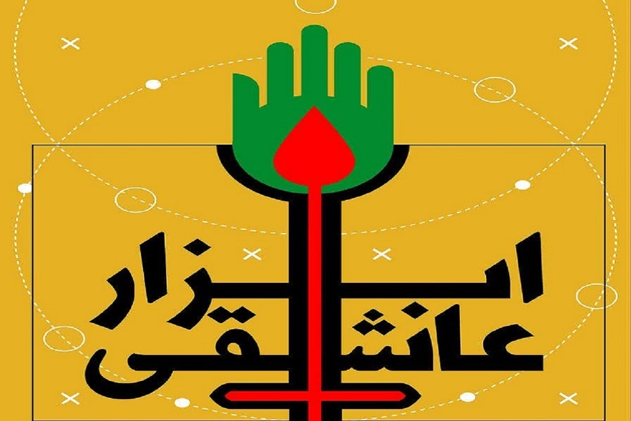 احیای هنر‌های ملی در نمایشگاه ابزار عاشقی