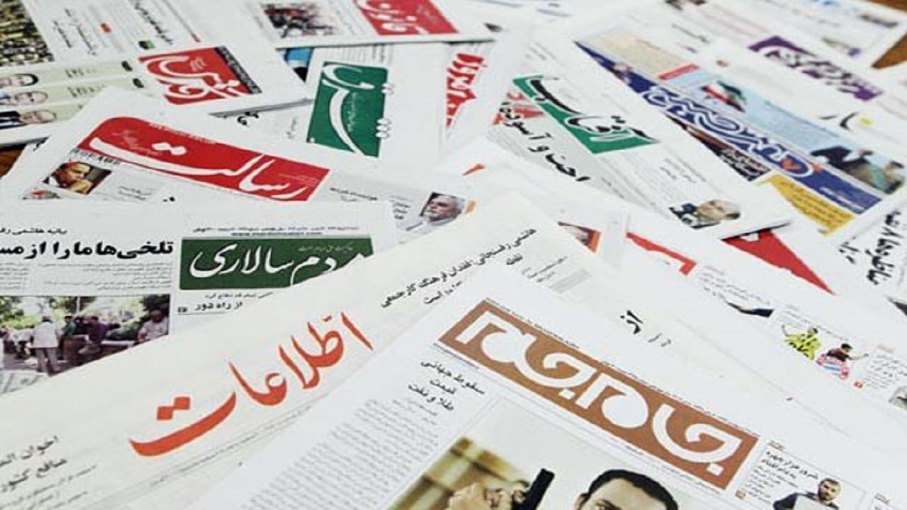 صفحه نخست روزنامه‌های قم _یکشنبه ۱۹ شهریور ماه