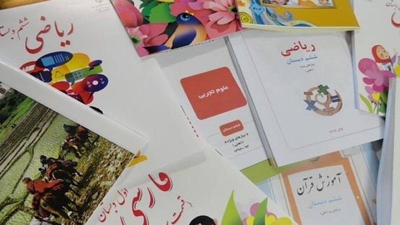 ۵۶ کتاب درسی در سال گذشته به روز رسانی شدند