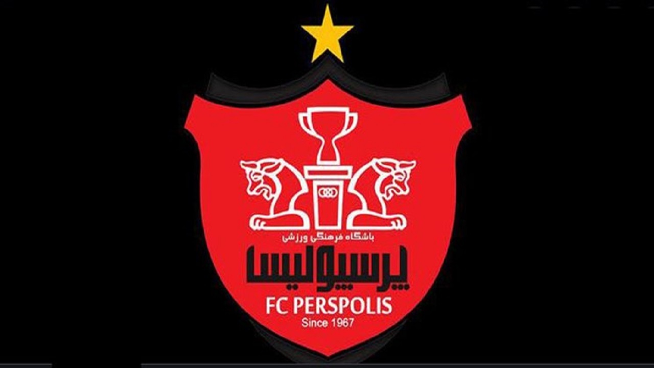 فرصت ۲۴ ساعته پرسپولیس برای جذب مهاجم خارجی