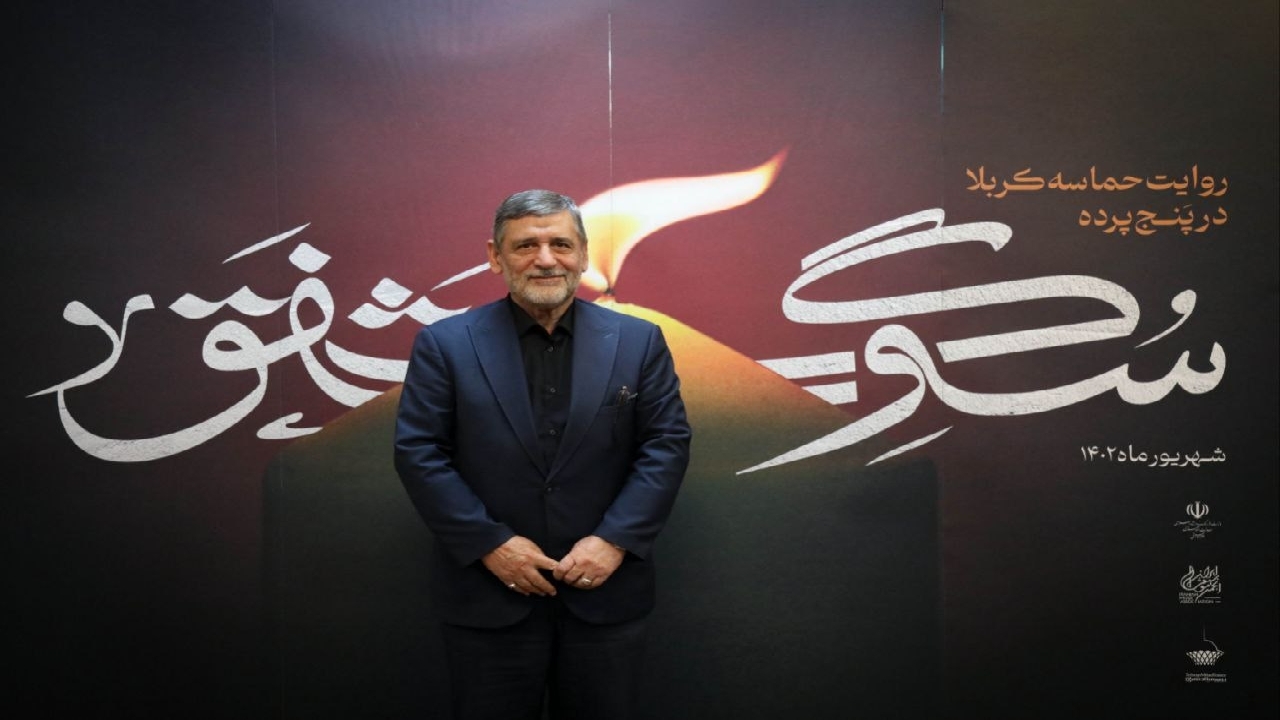«سوگ شفق» سهم اهالی موسیقی در ادای دین به فرهنگ دینی مردم است