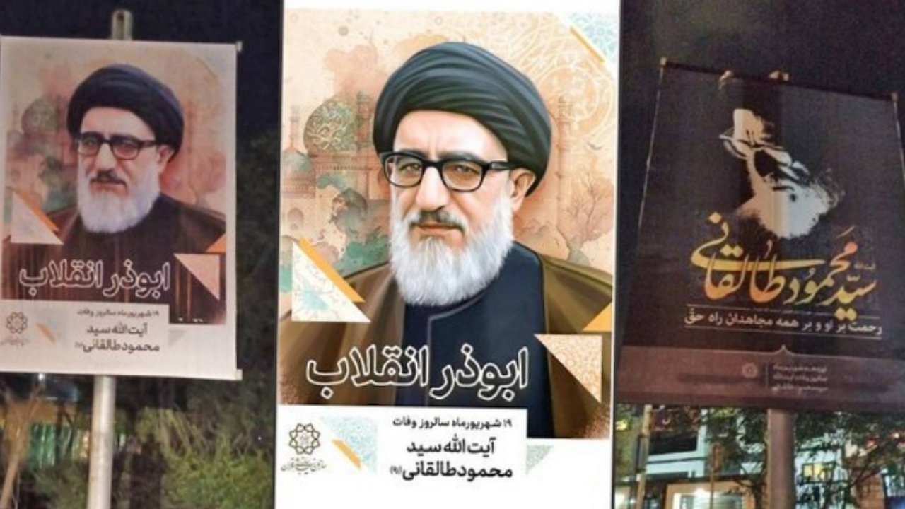 اکران فرهنگی ابوذر انقلاب در فضای تبلیغات شهری پایتخت