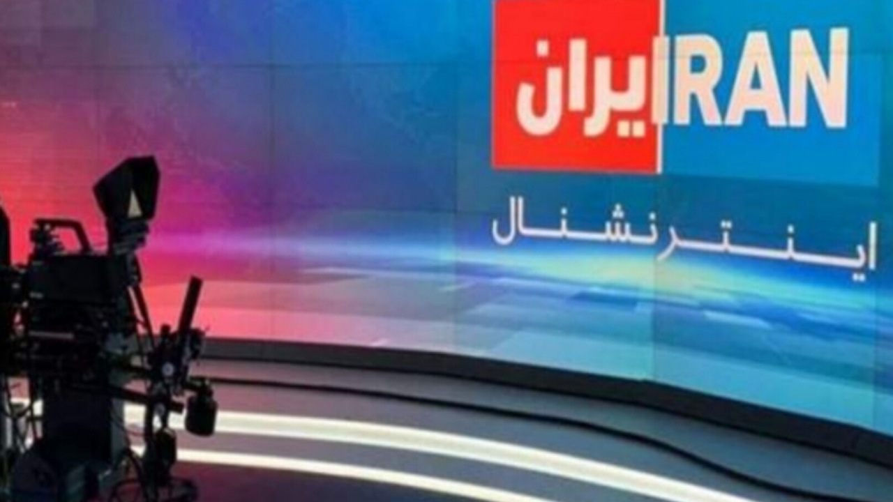 فردای ایران آزاد از زبان اینترنشنال + فیلم