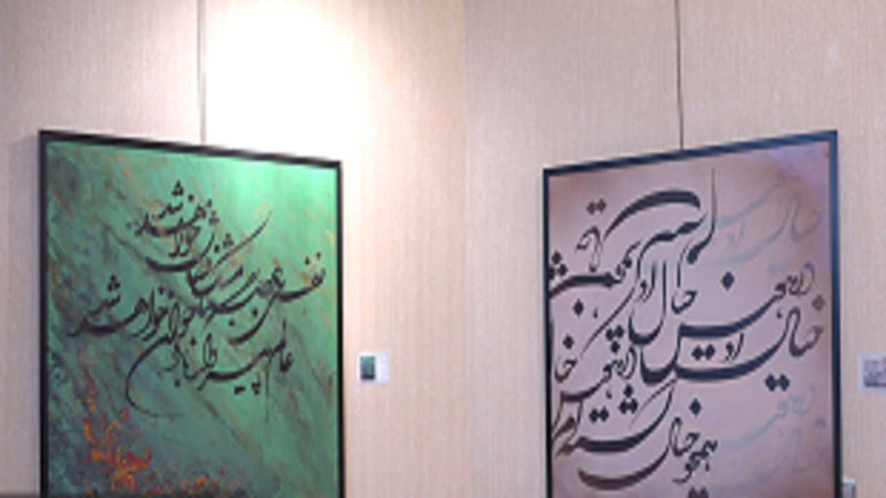 برپایی نمایشگاه کوچه آرامش در قم