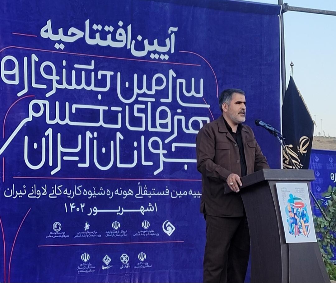 سی‌امین جشنواره هنرهای تجسمی جوانان افتتاح شد