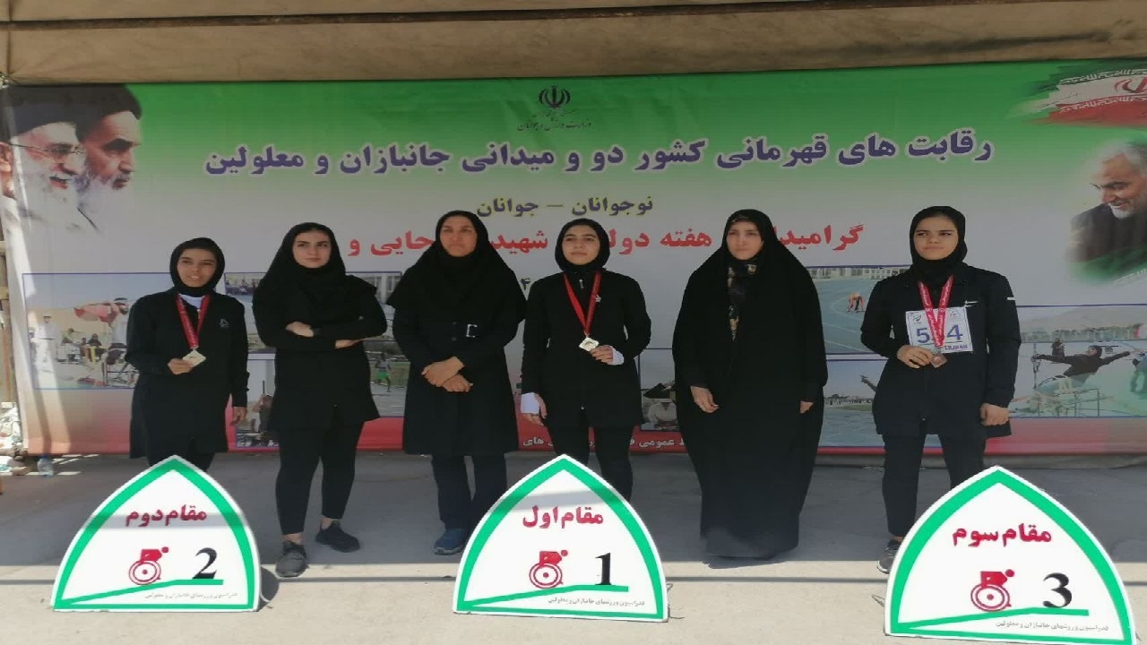 سه مدال حاصل تلاش بانوان ورزشکار چهارمحالی در رقابت‌های دو و میدانی کشور