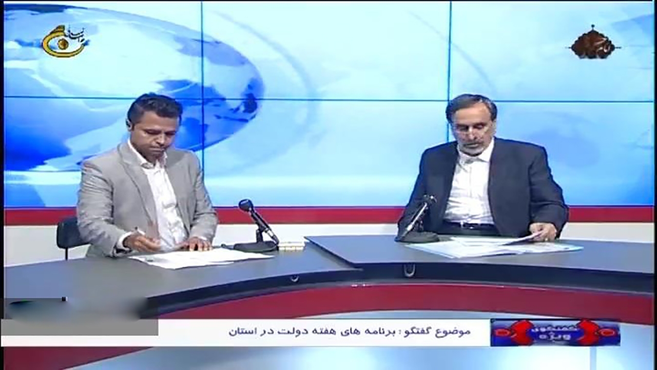 افتتاح و کلنگ زنی ۵ هزار و ۱۹۰ میلیارد تومان طرح هفته دولت