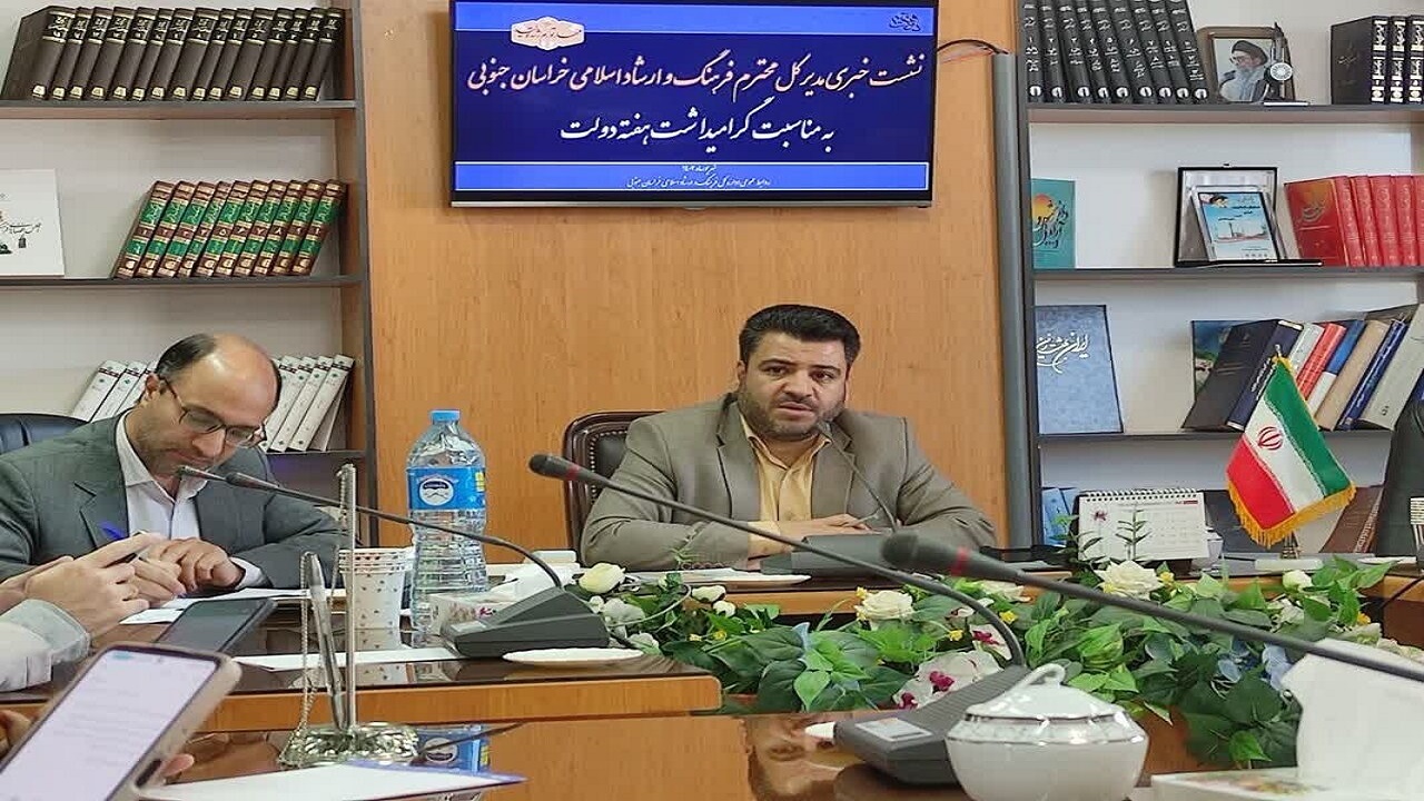 رشد بیش از ۱۰۰ درصدی اعتبارات فرهنگ و ارشاد خراسان جنوبی