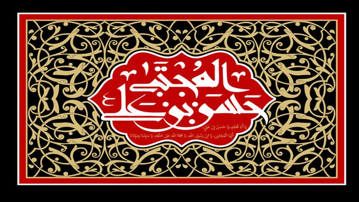باشگاه خبرنگاران -تفاوت شرایط دوران امام حسن(ع) با امام حسین(ع)